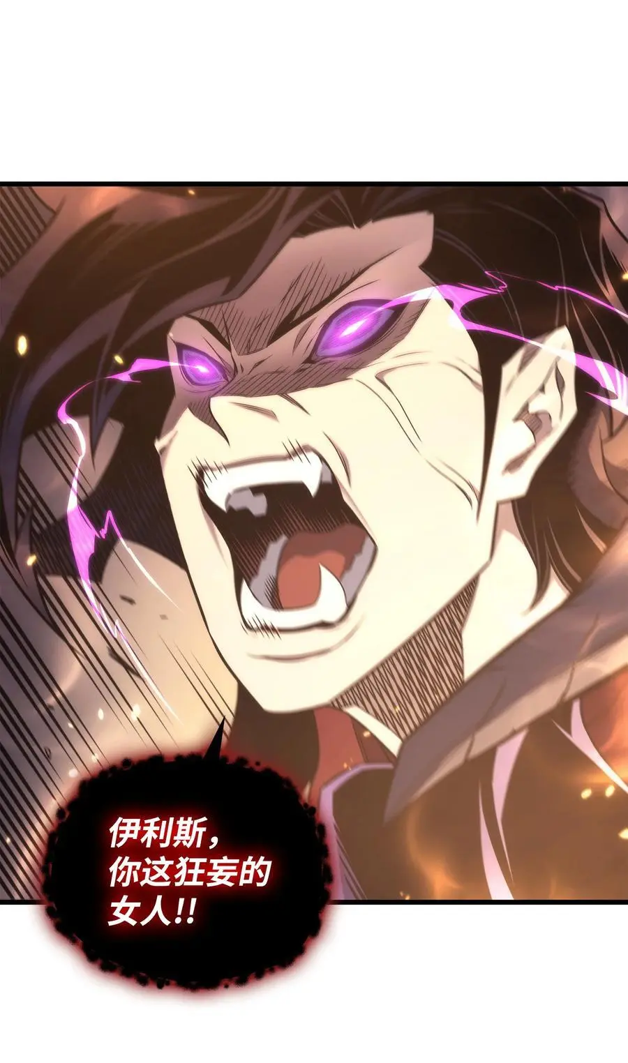 189 重蹈覆辙7