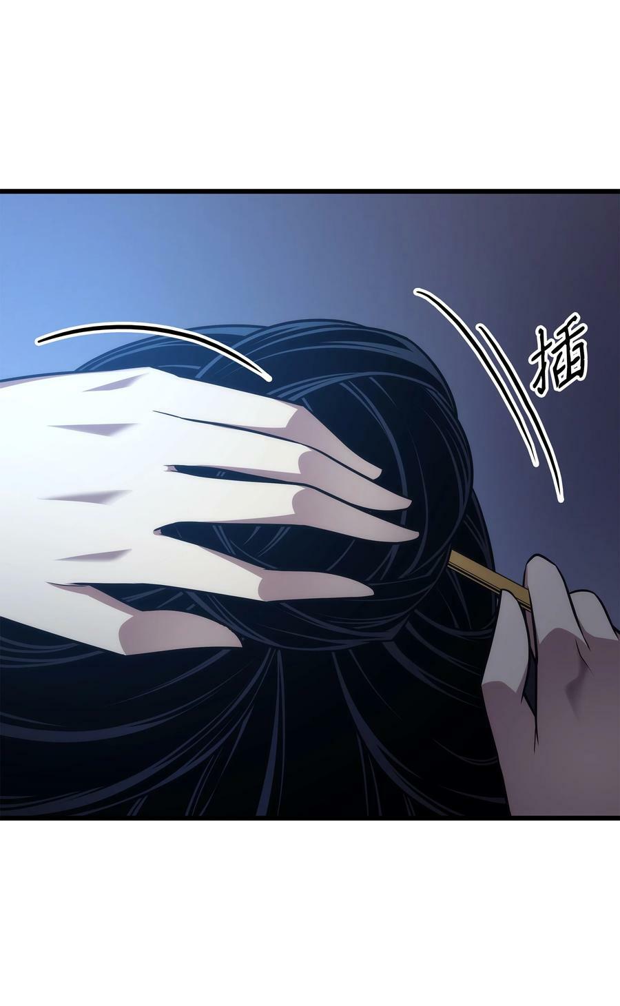 169 伊索拉14