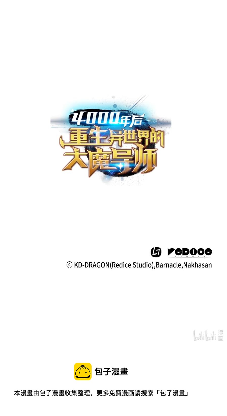 18 就此别过81
