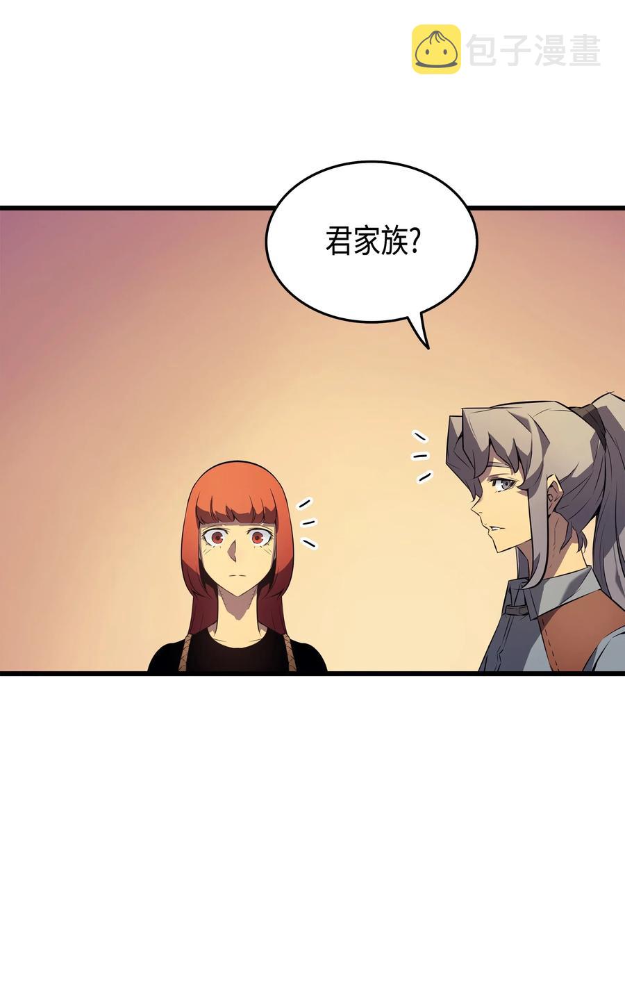 29 归来67