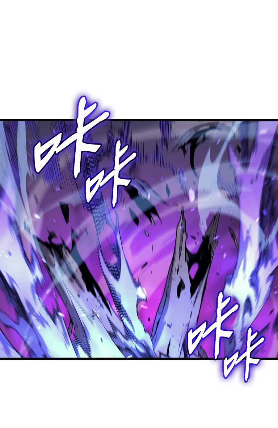 85 骨龙34