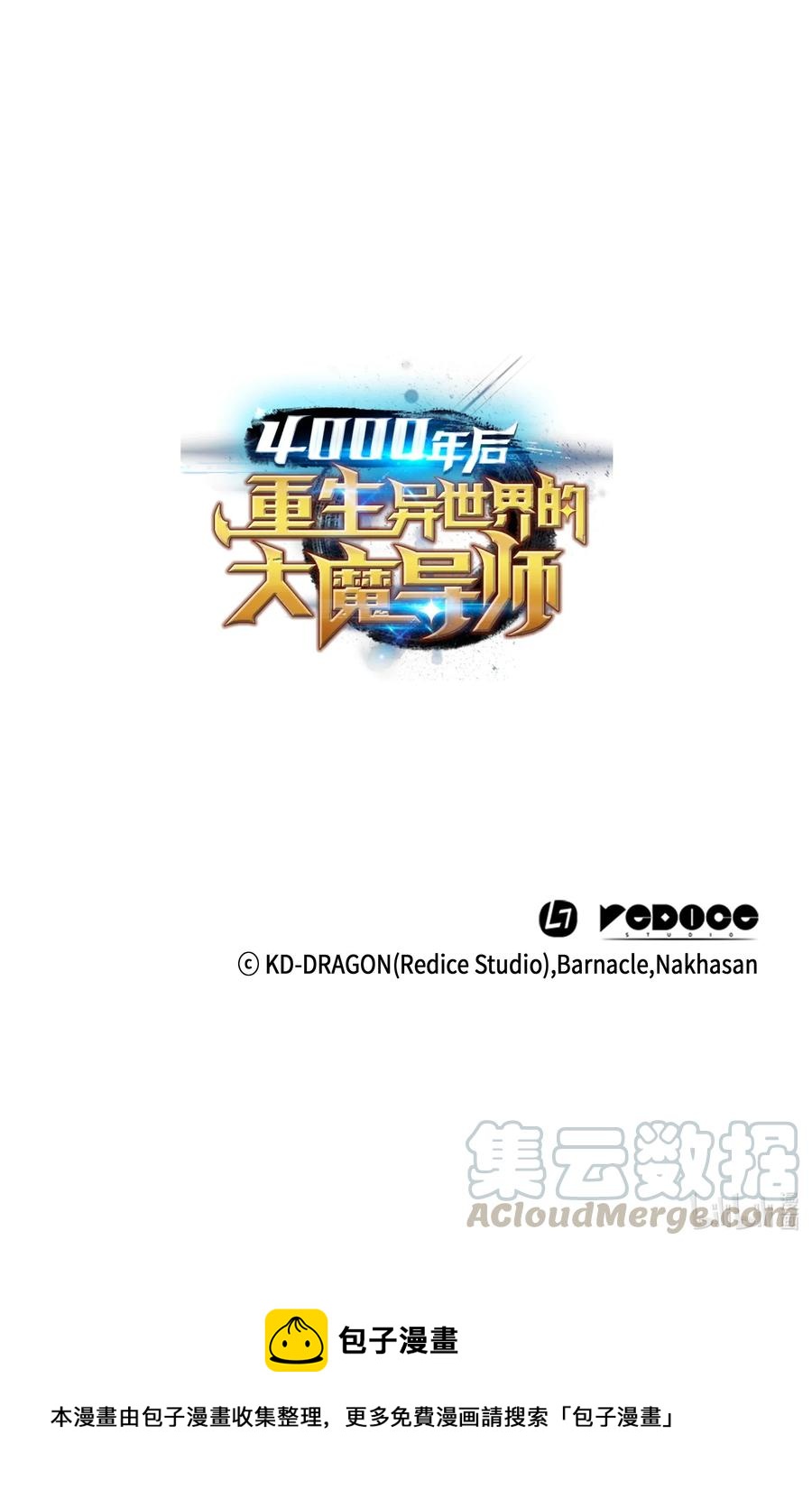 25 戴琳76
