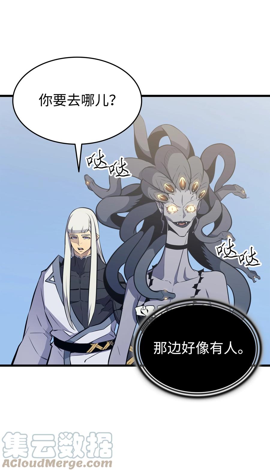 90 不一样的八星3