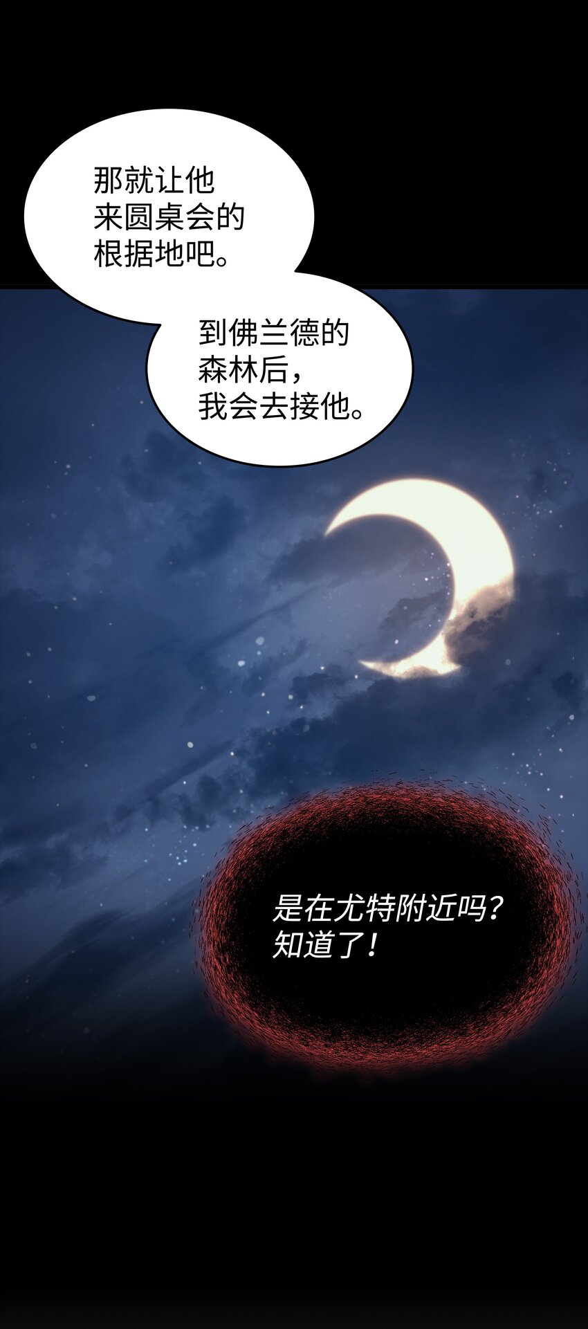 128 共同进退33