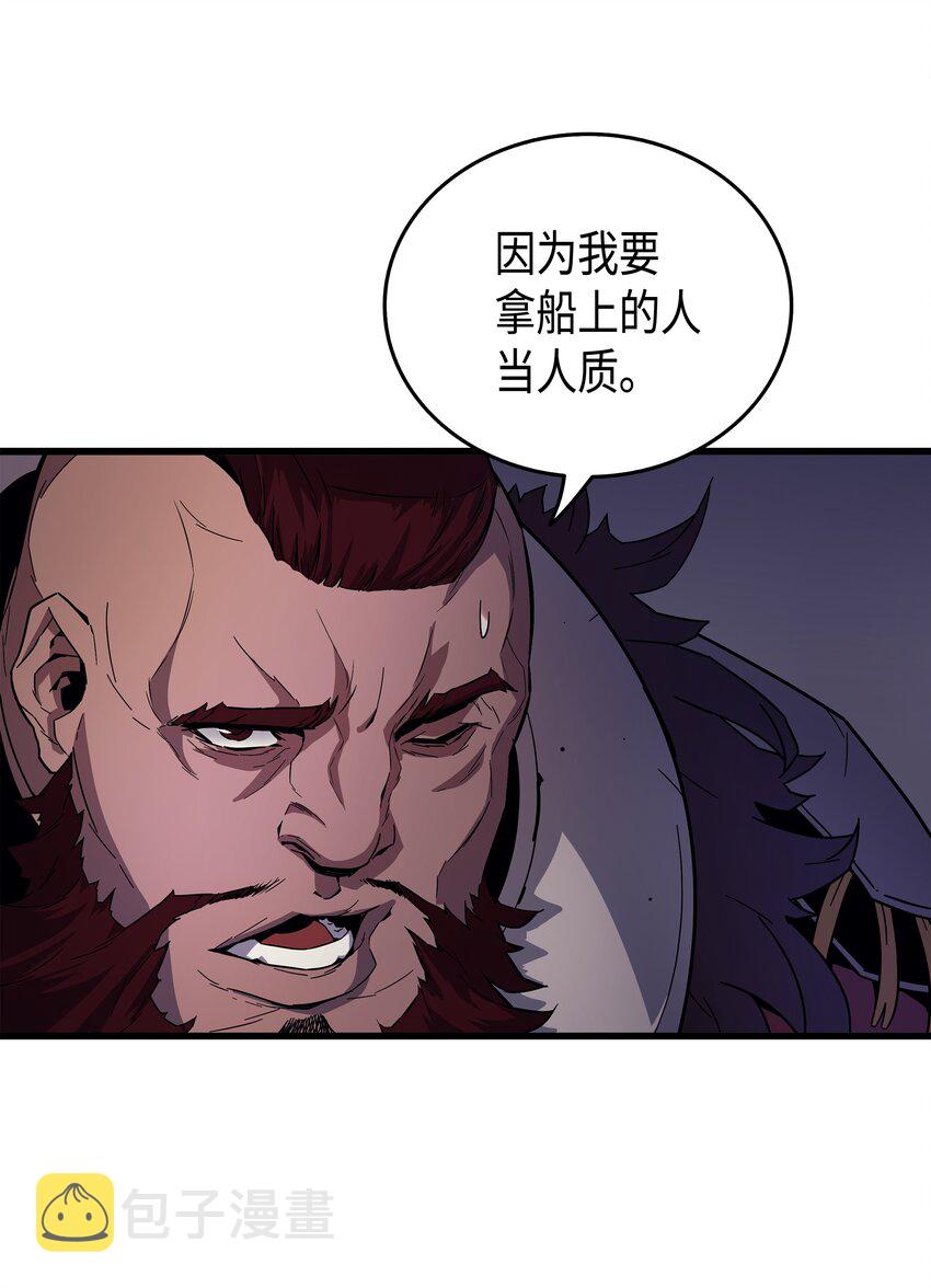 012 血色掠夺团45