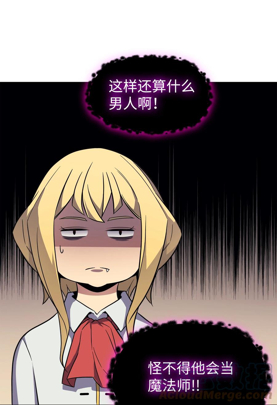 93 魅魔女王36