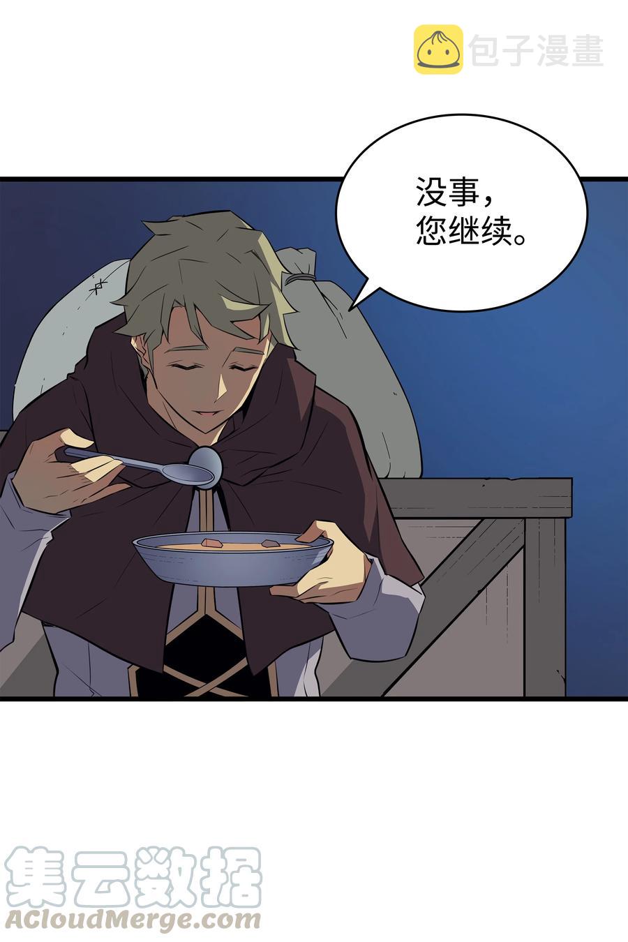 72 目的60