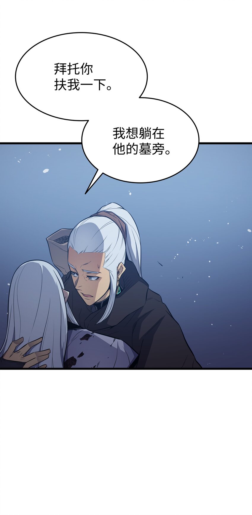 105 信赖的朋友11