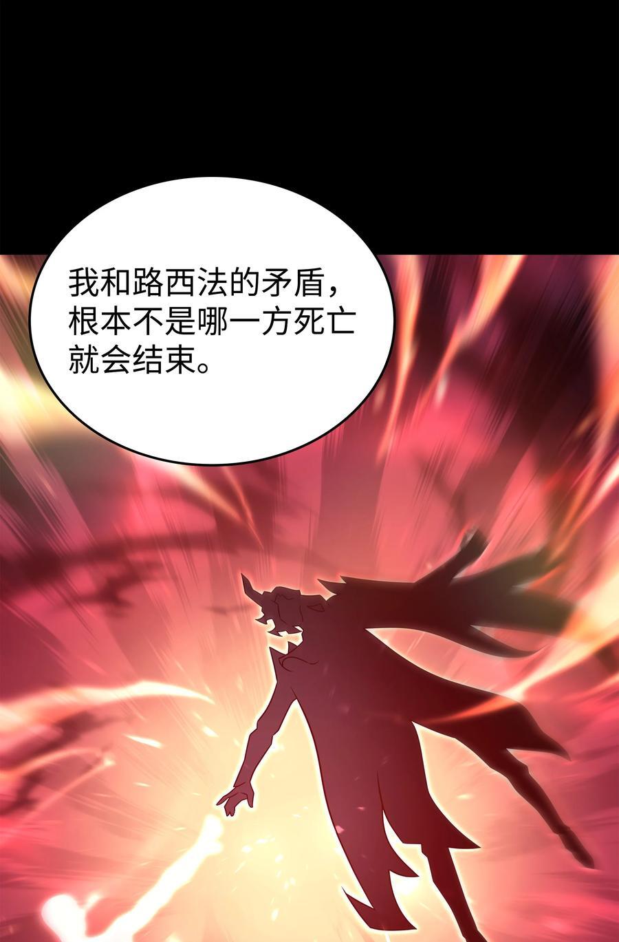 181 逆转之力53