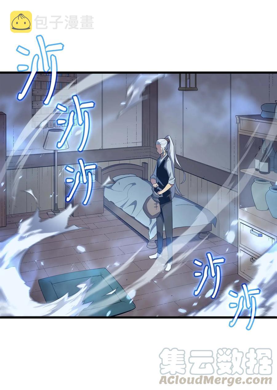 53 达到七星36
