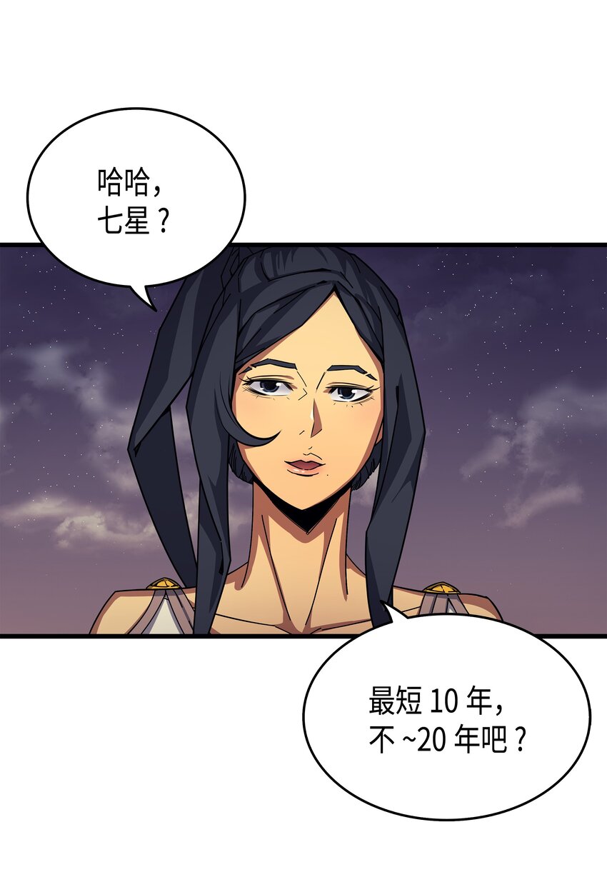 009 做好现在71