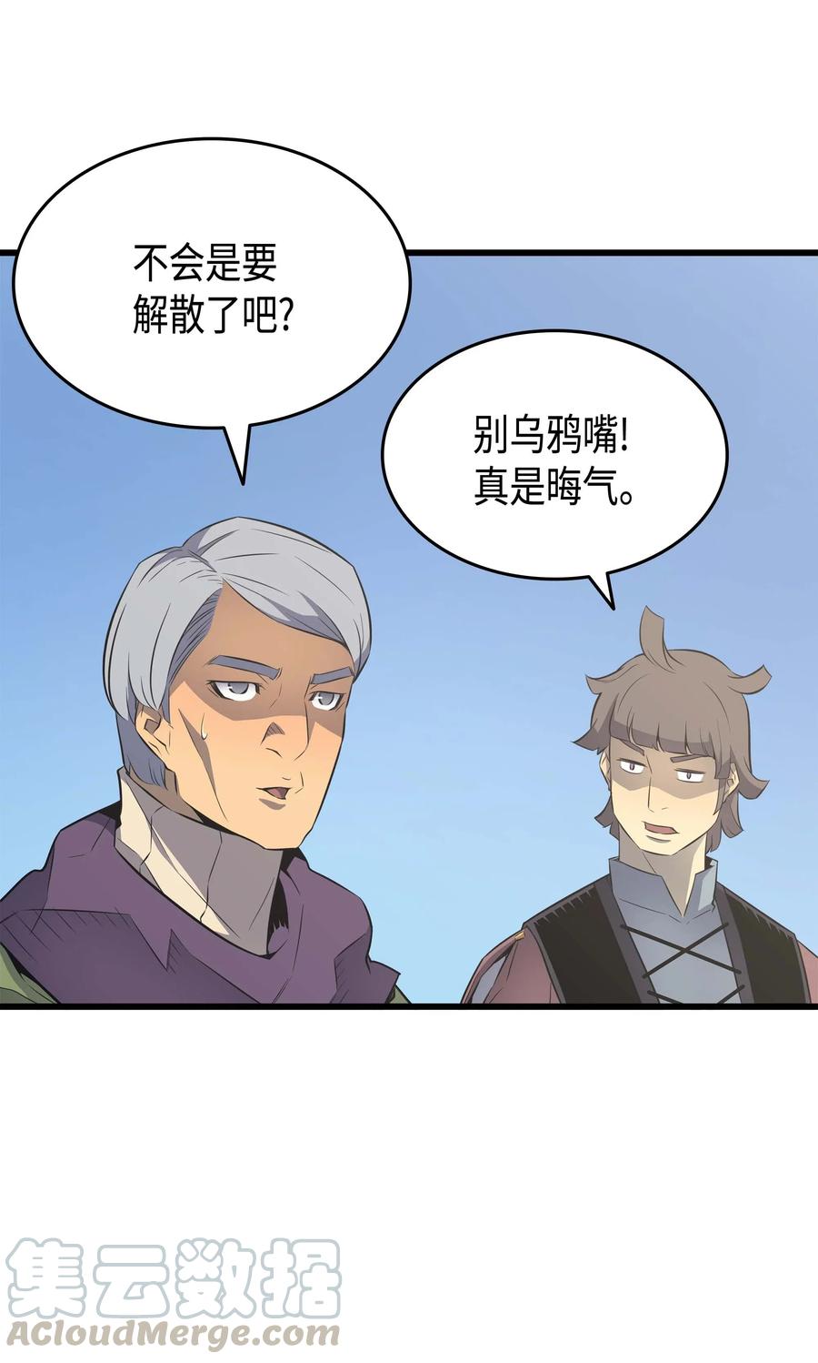 67 弗雷归来42