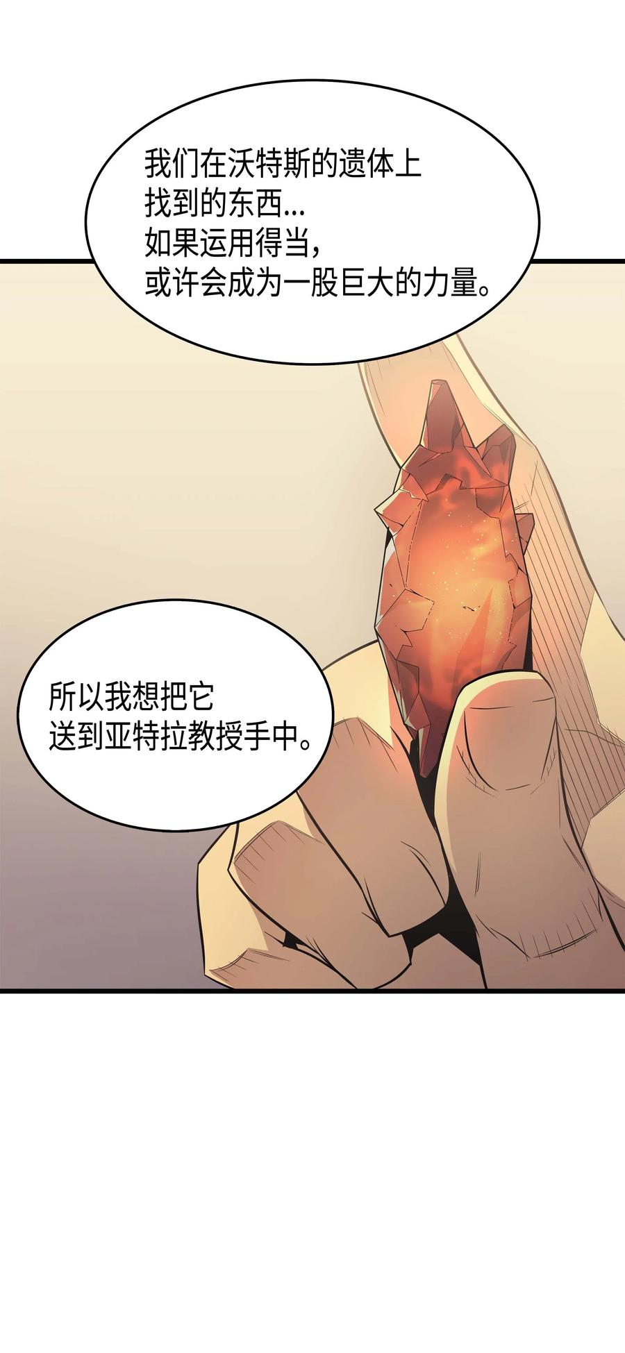 59 新的层主35