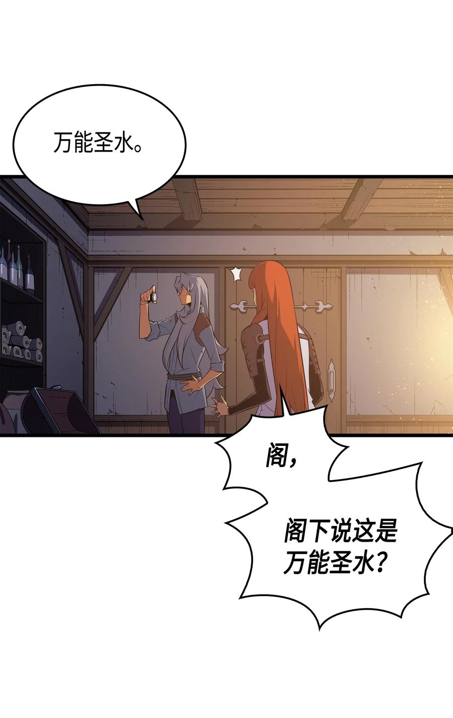 35 休斯则日记（上）6