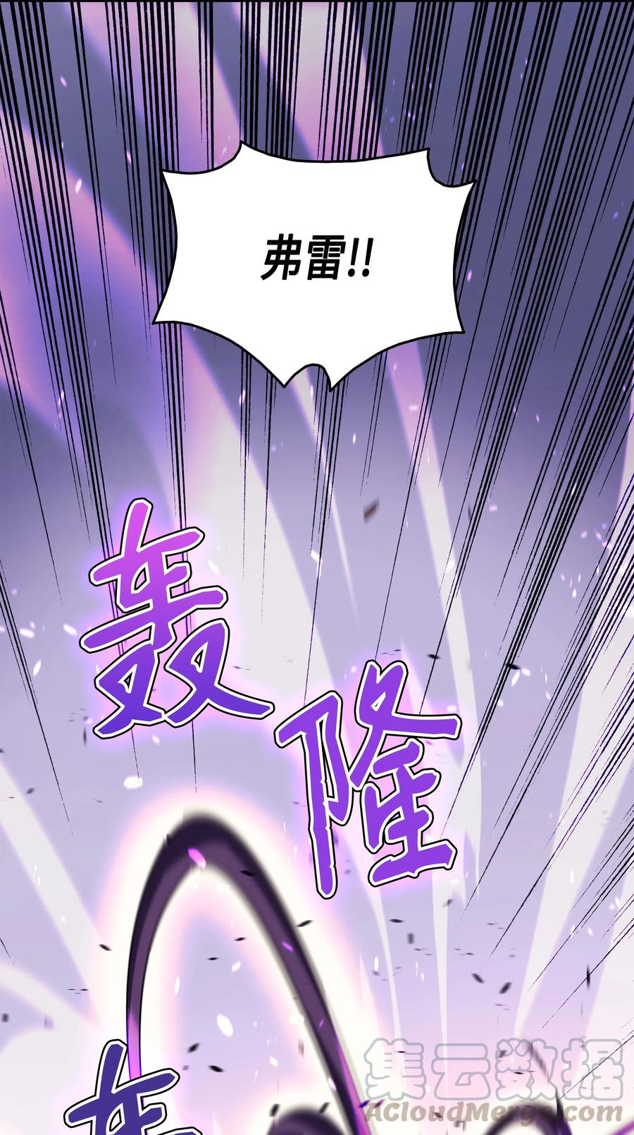 16 真正的魔导师84