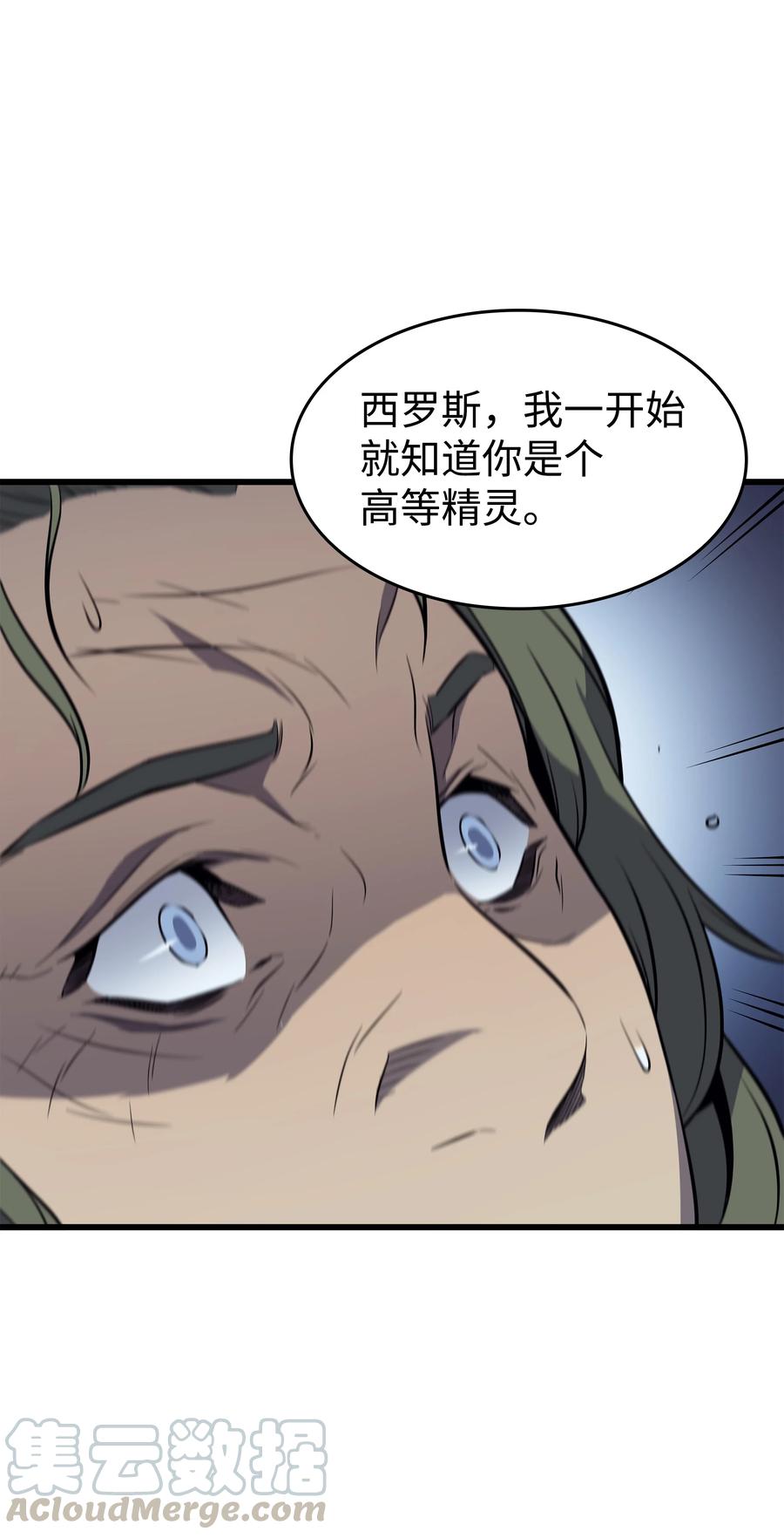 76 坦白69