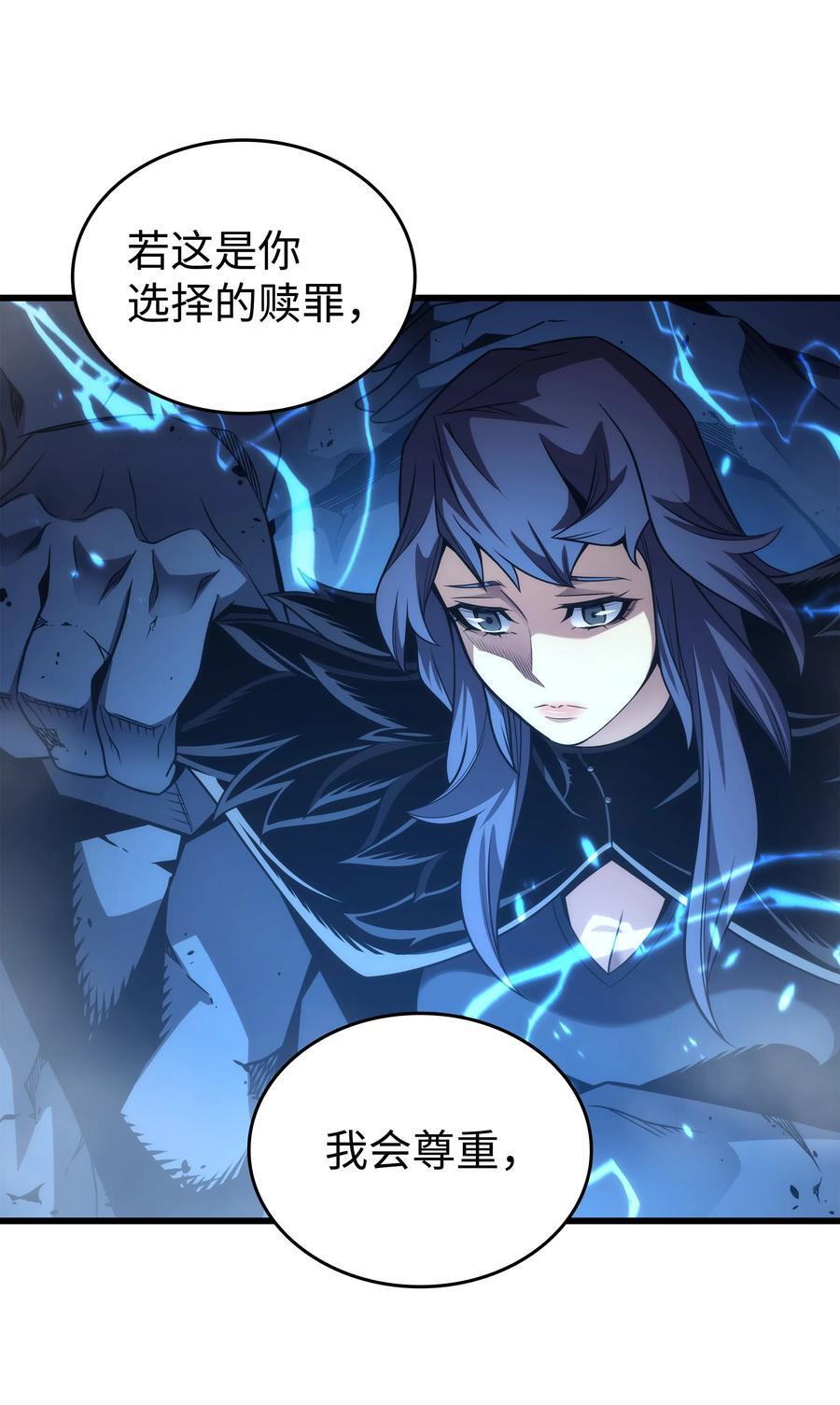 180 重逢46