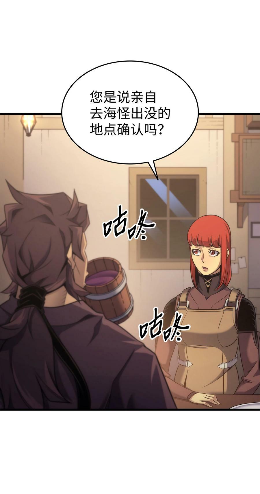 168 杰尼克斯50