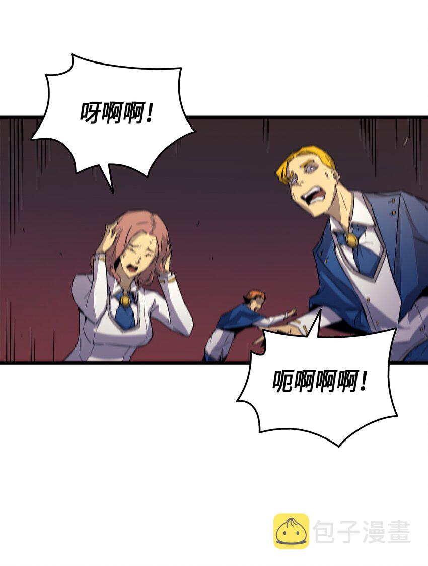 012 血色掠夺团73