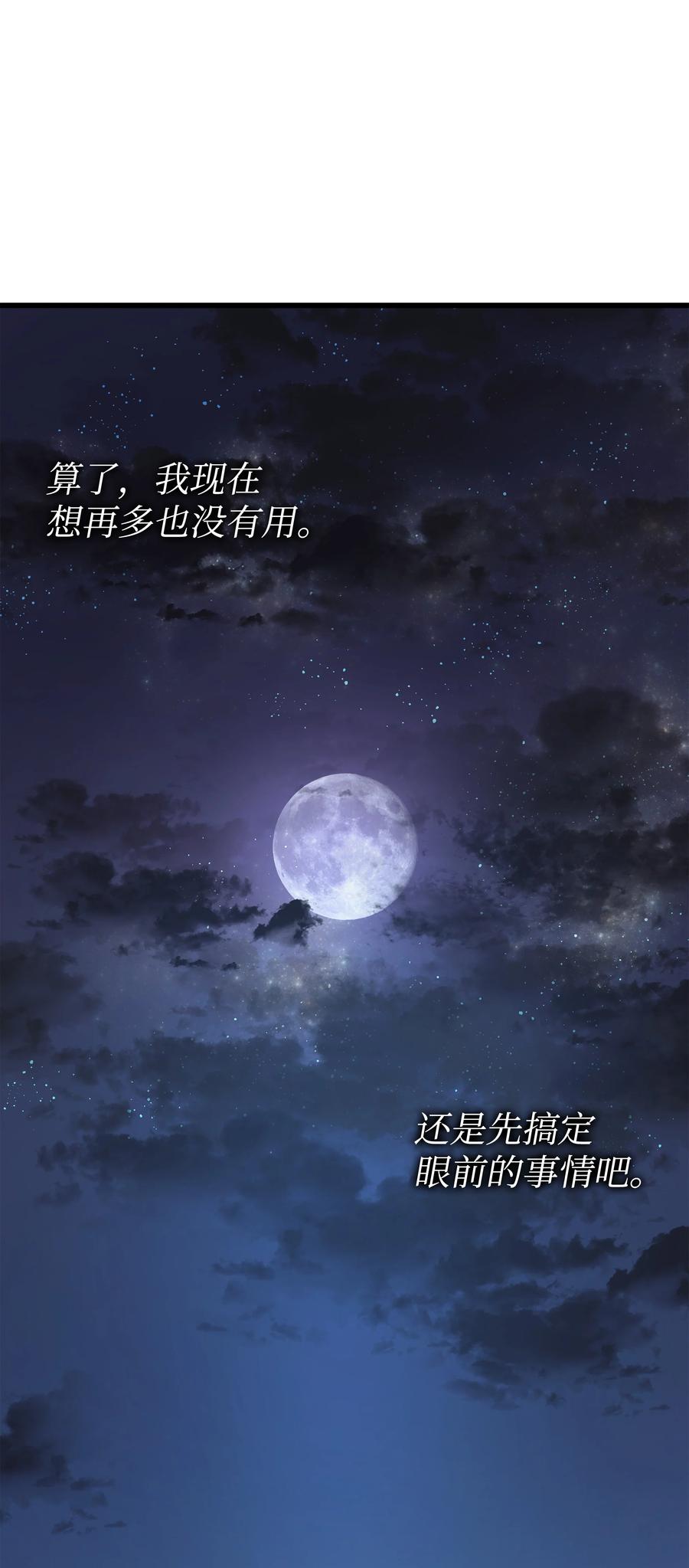 72 目的38