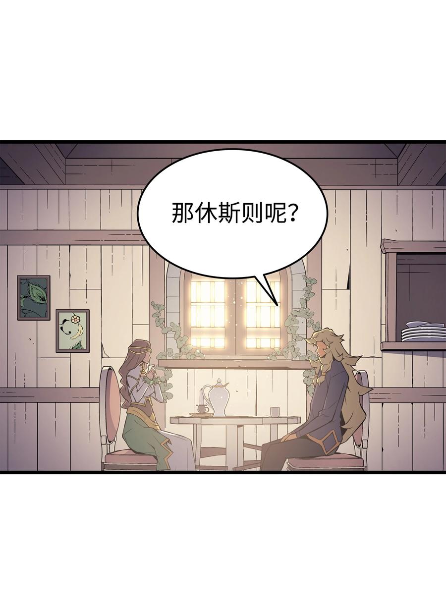 79 背叛22