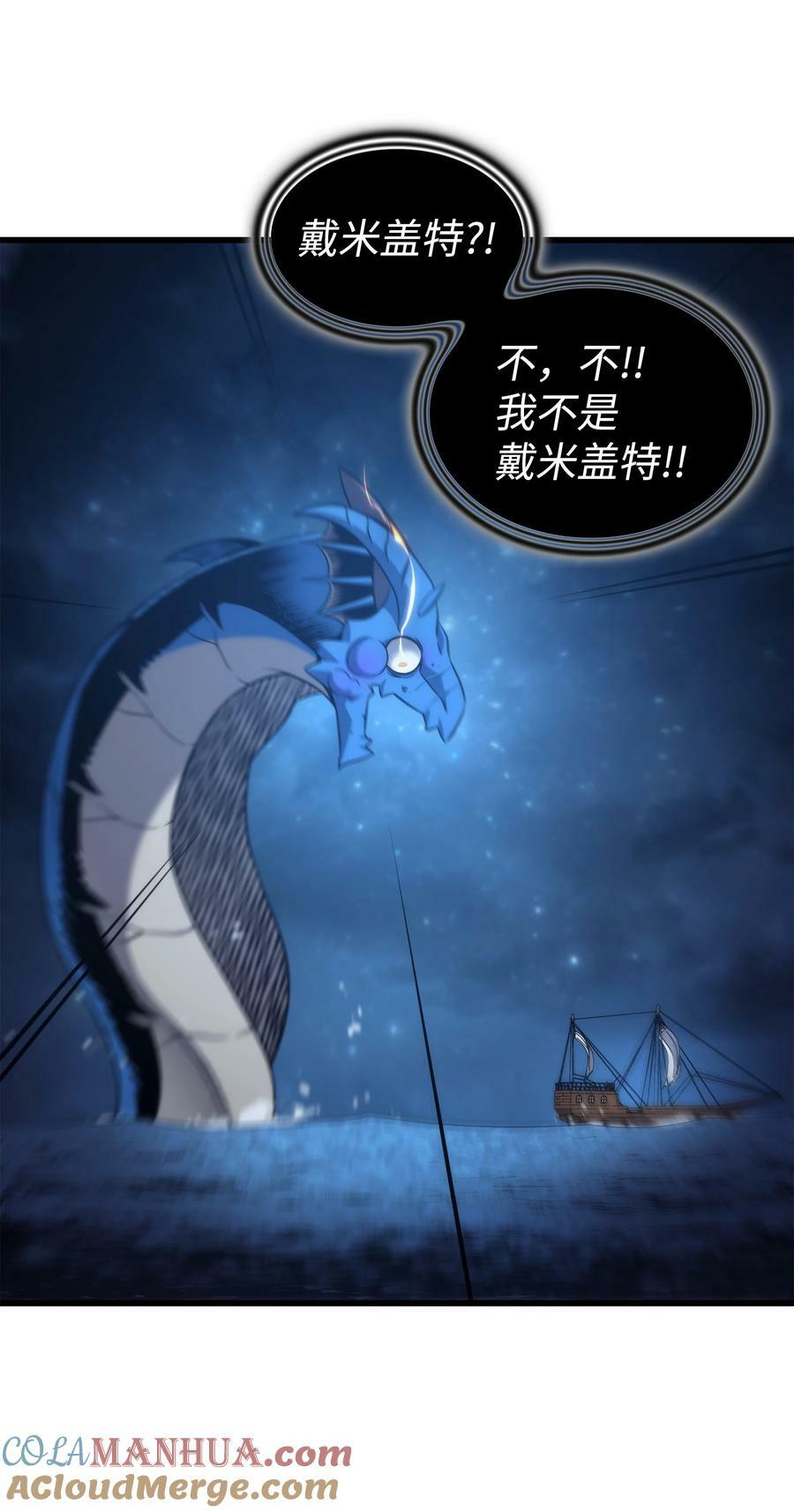 170 情同手足的关系18