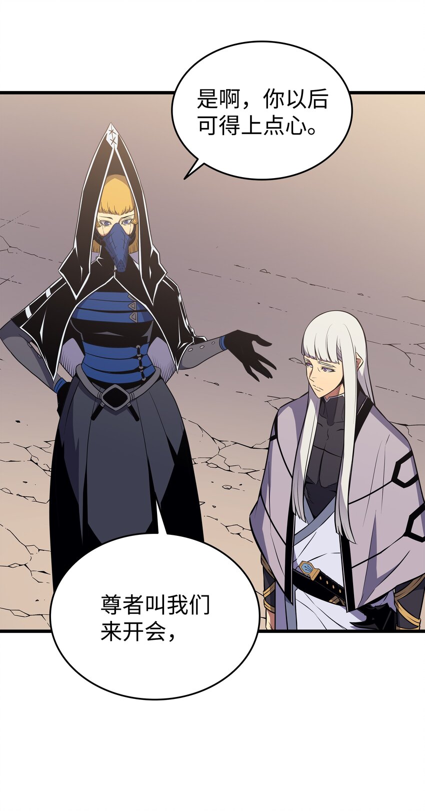 98 尊者60