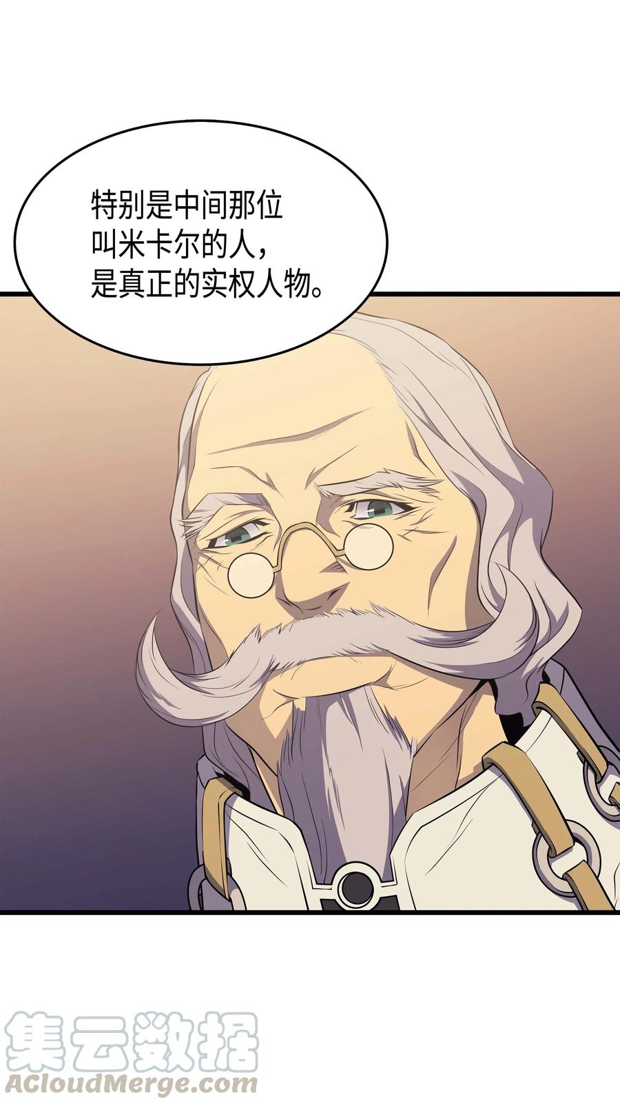 51 秘密任务12