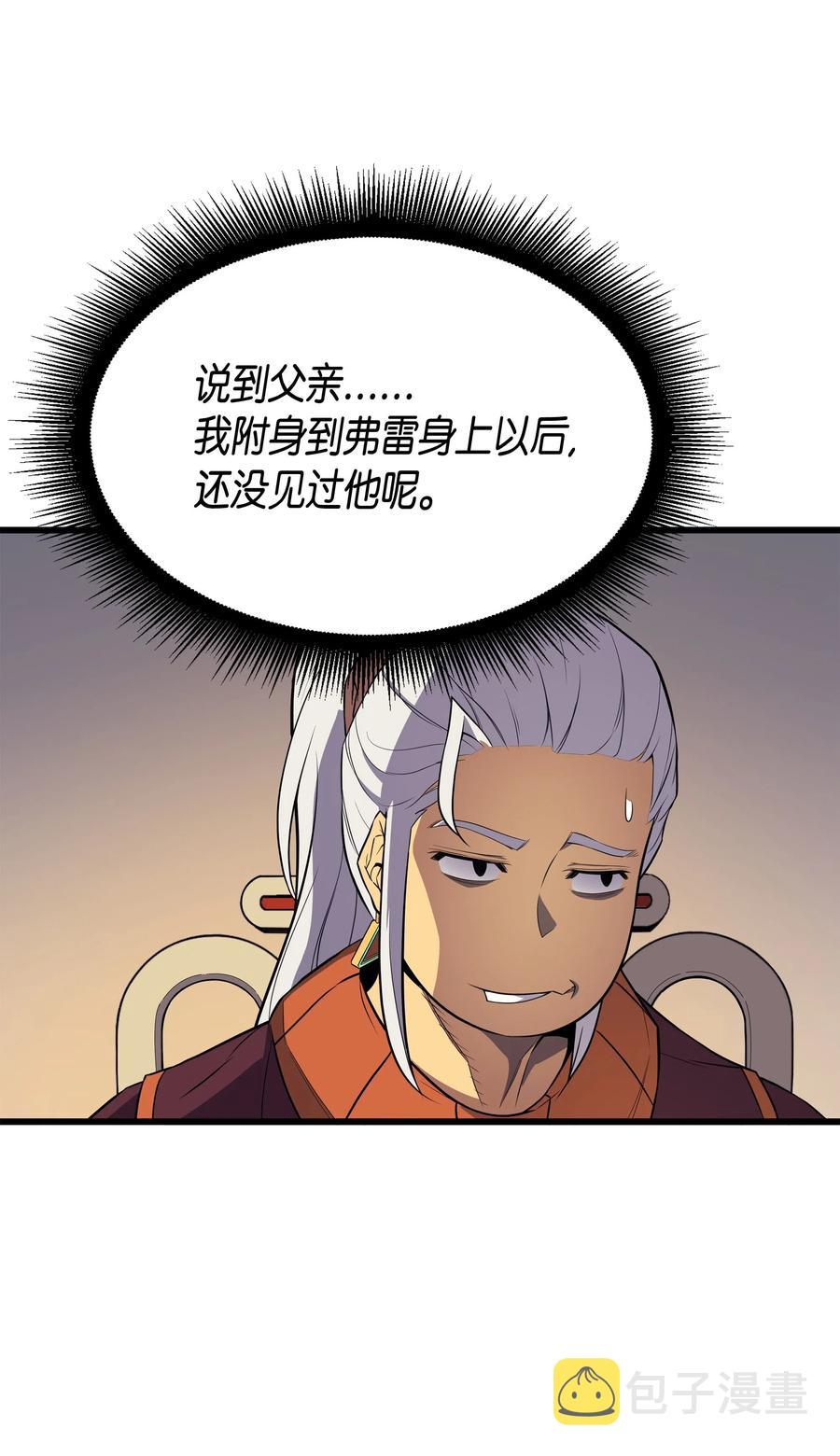 43 说出目的37