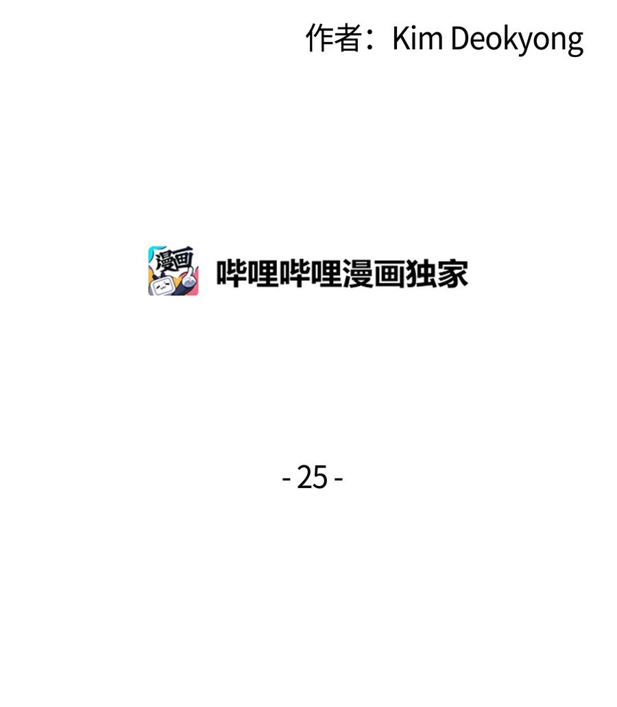 25 戴琳1