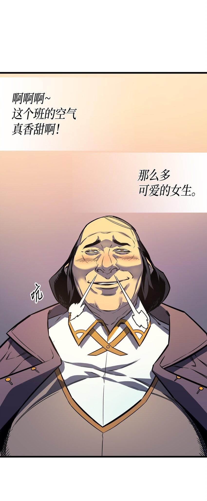 004 不一样的弗雷51