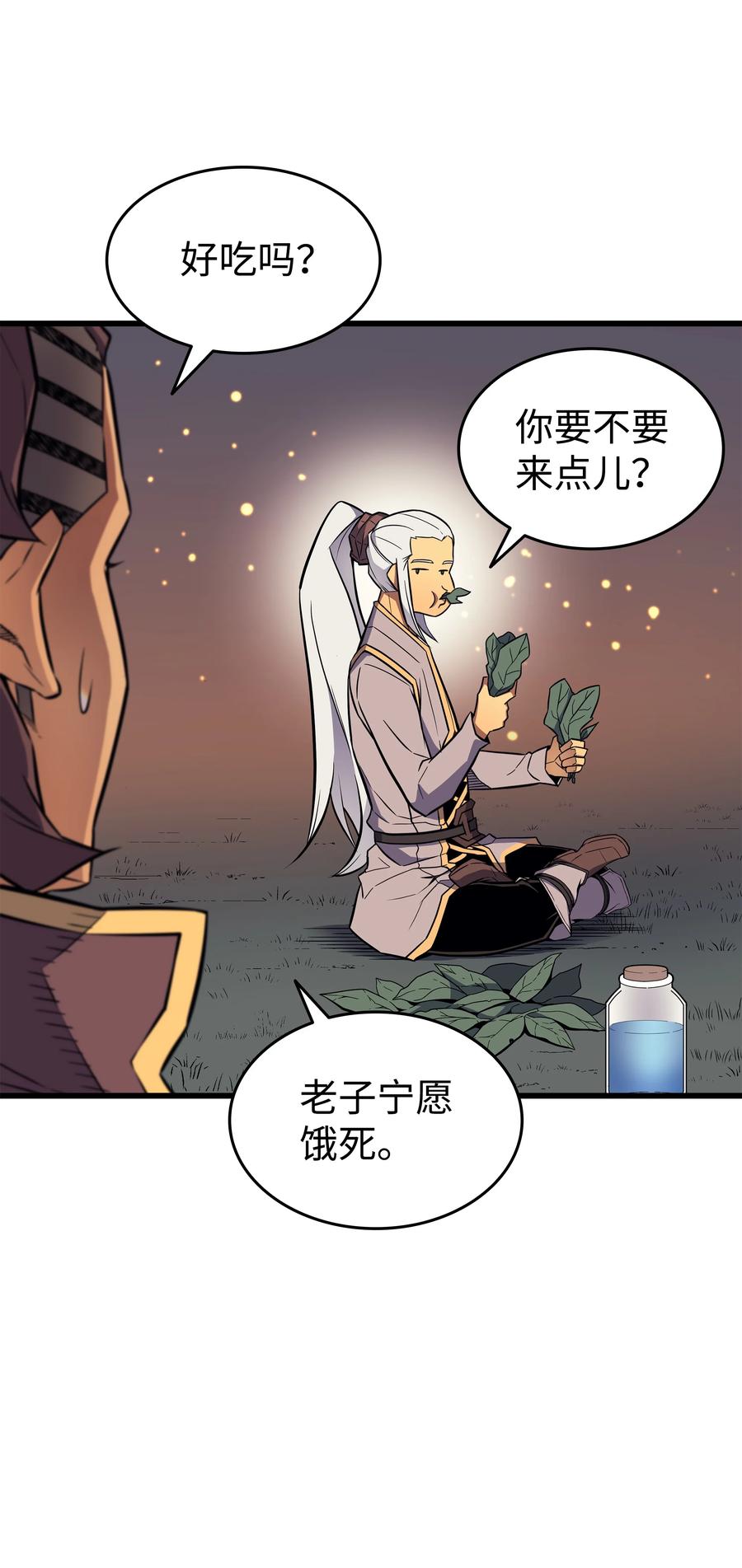 89 吸收结晶23