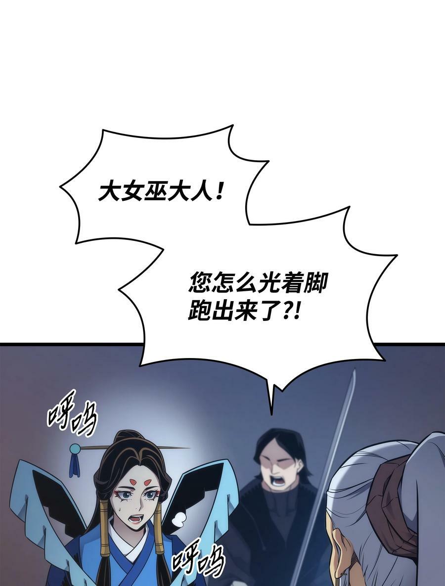 172 黑暗之林7