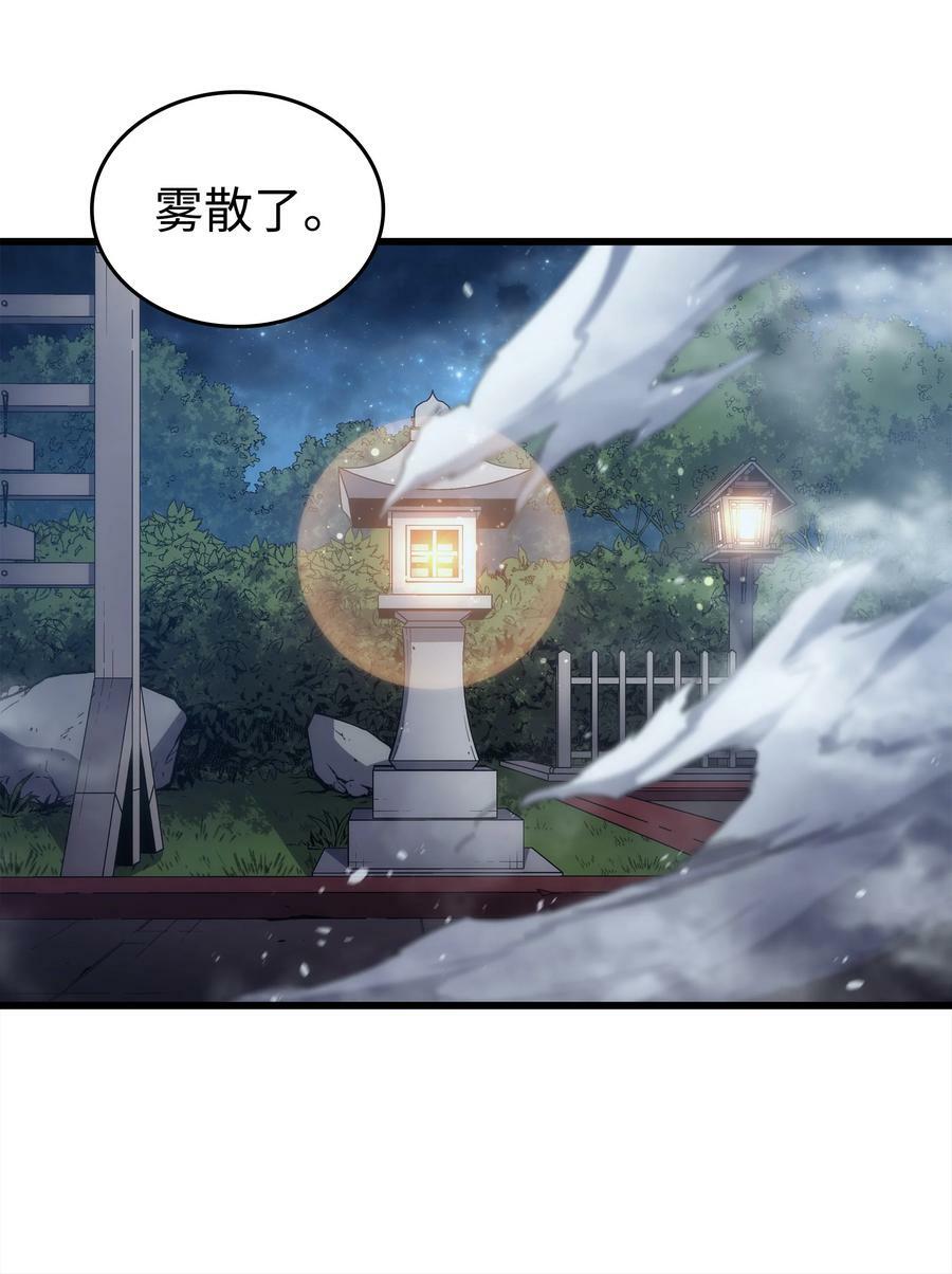 171 世界末日预言中的存在5