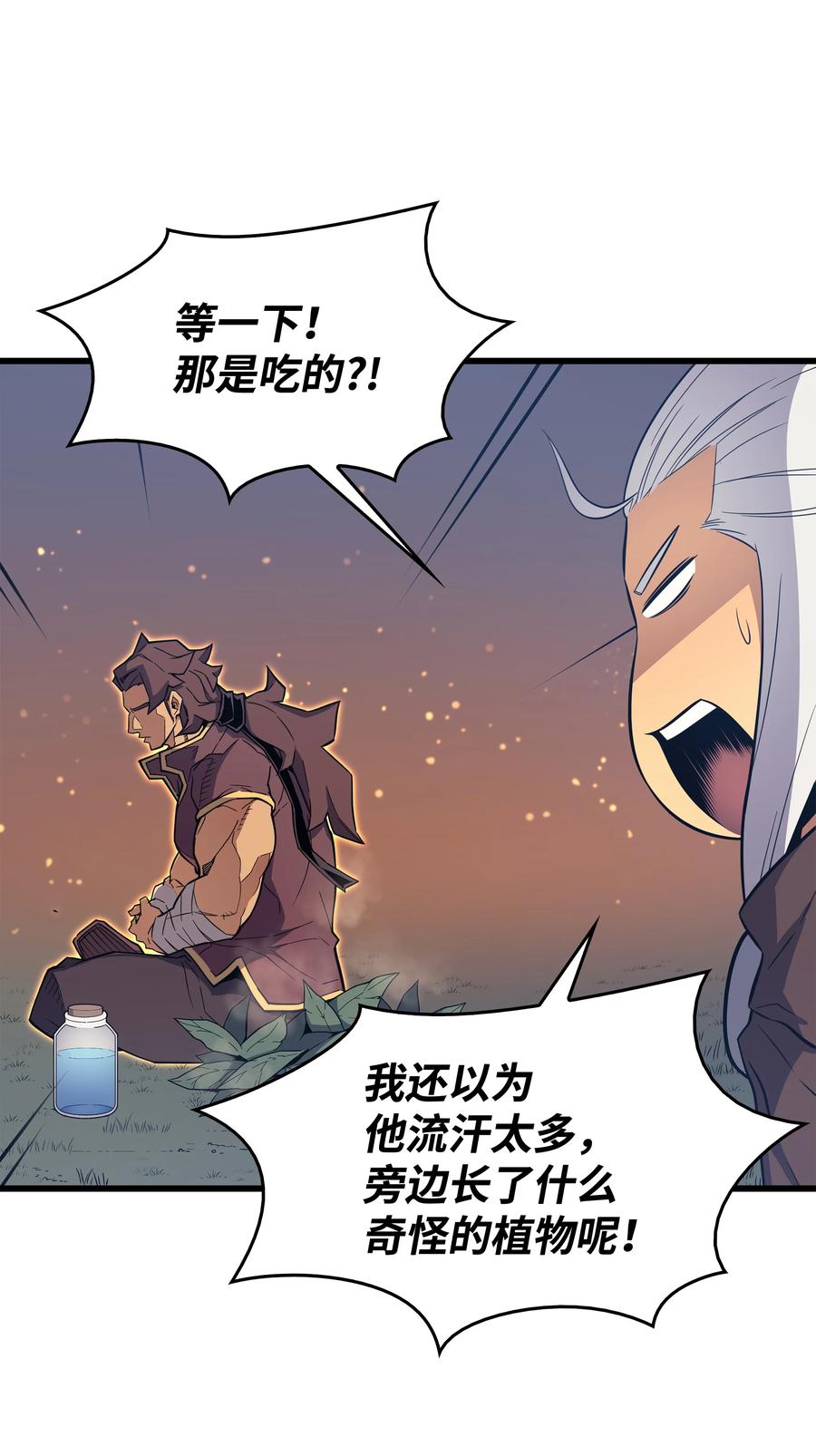 89 吸收结晶5