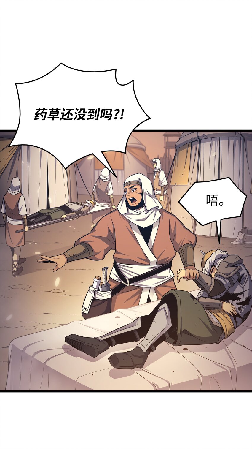 142 皆为尘土21
