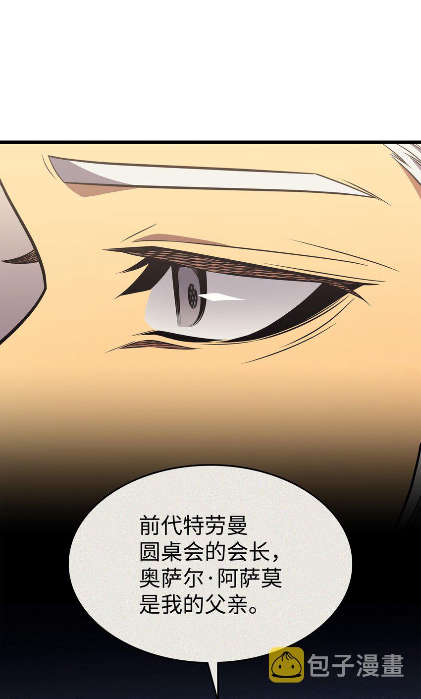 114 卡伊洛·维尔斯曼42
