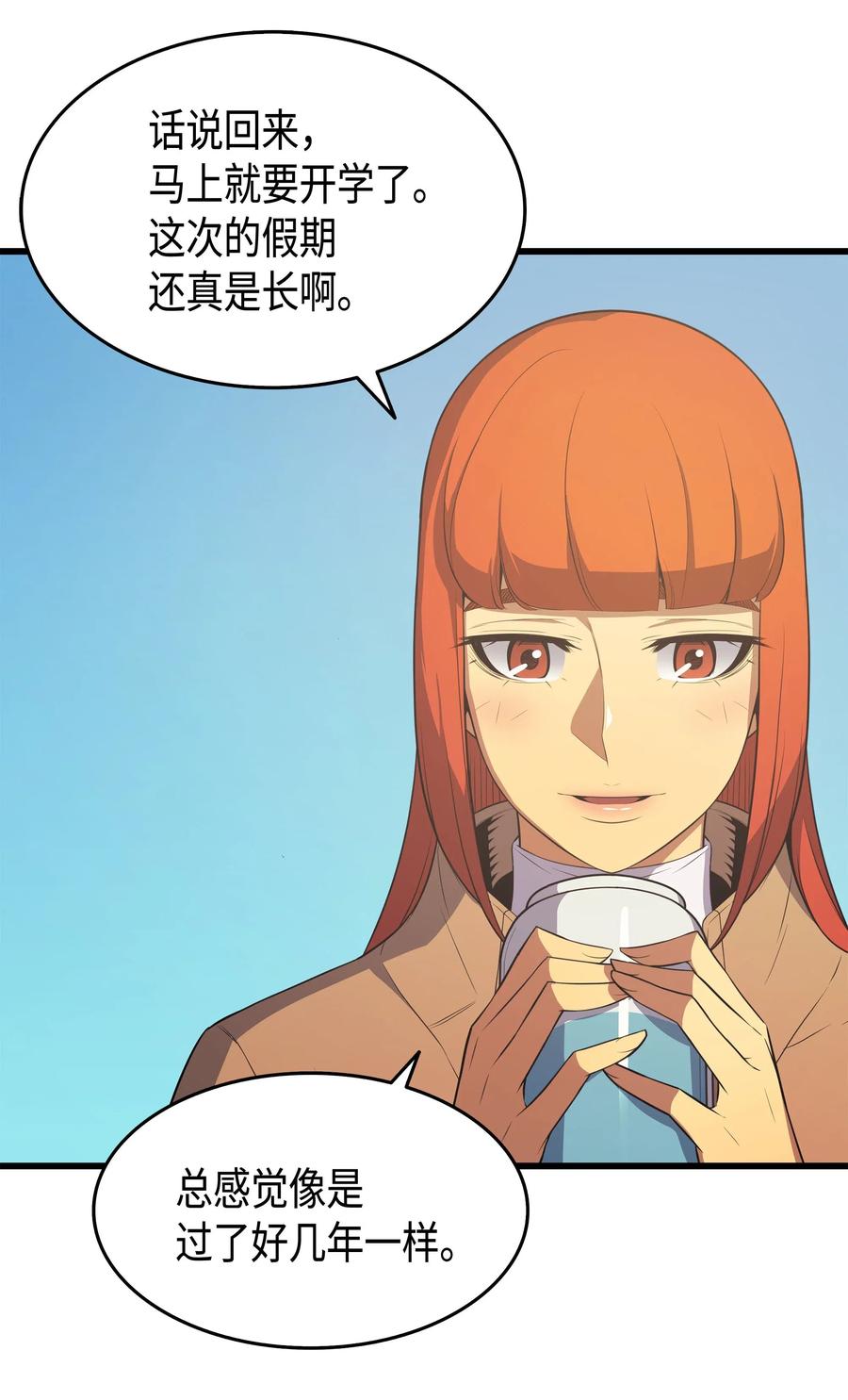 42 拜访君家族14