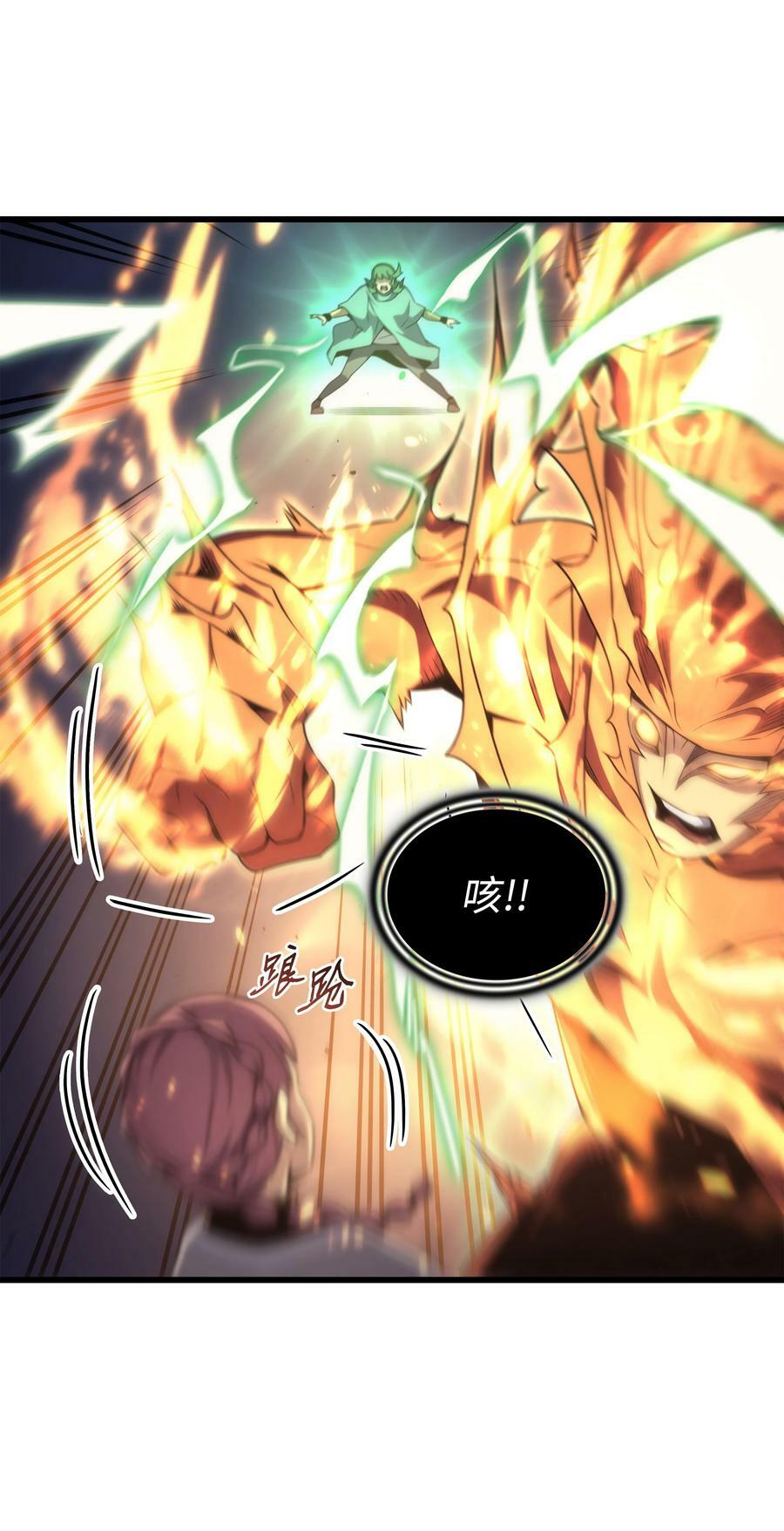 161 自寻死路49