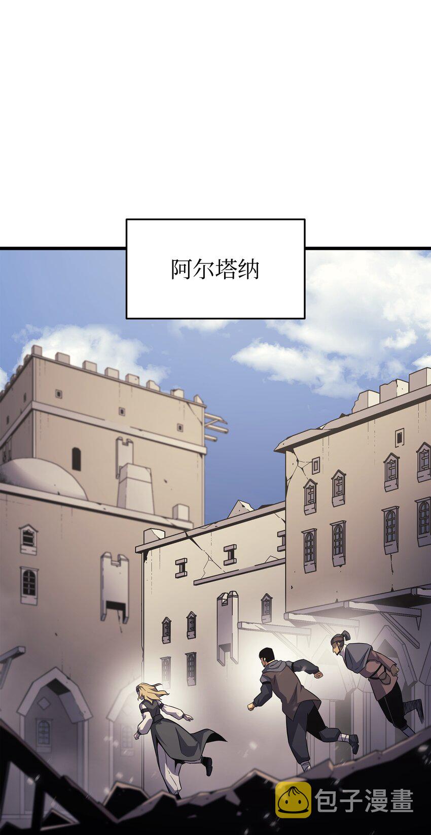 144 阿尔塔纳29