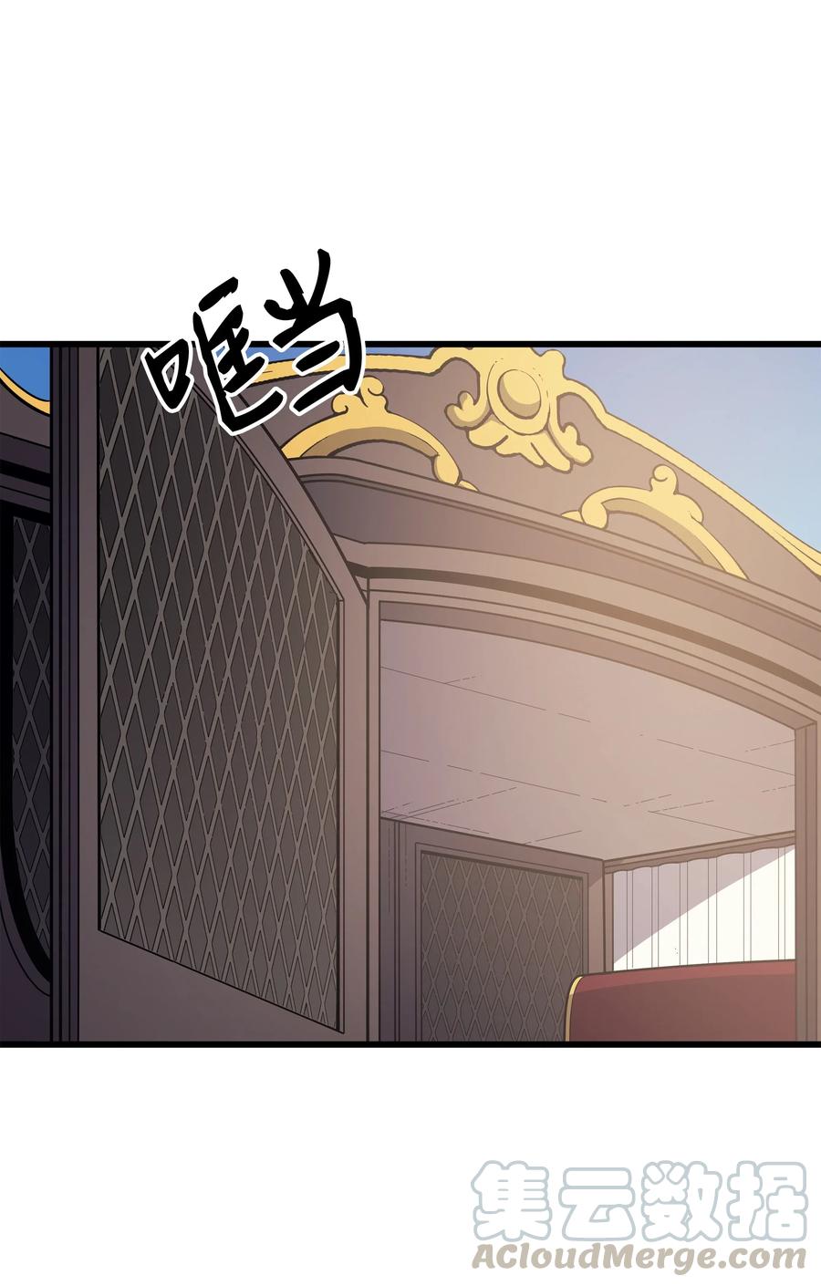 42 拜访君家族36