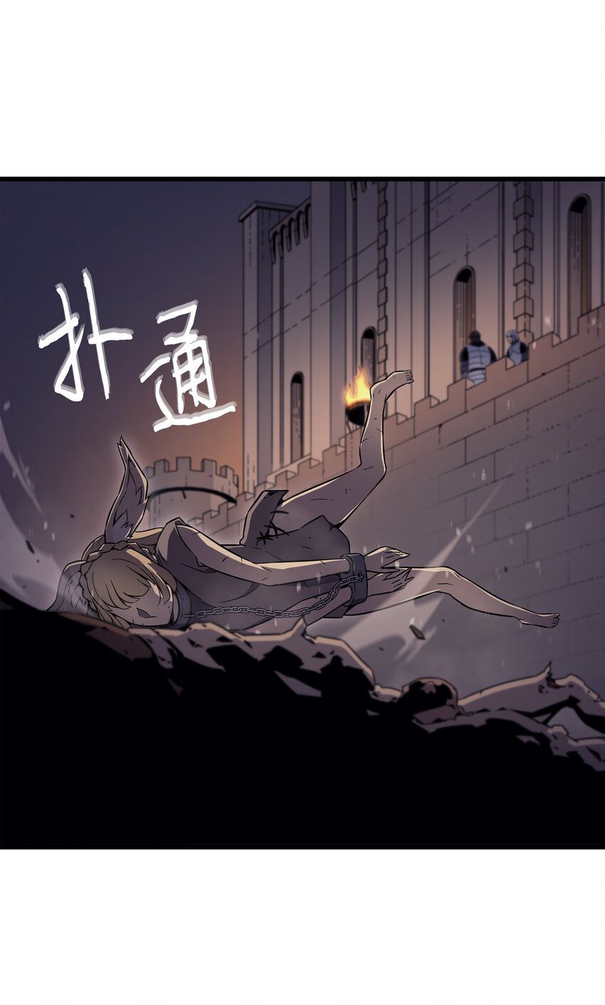 96 毁灭集中营22