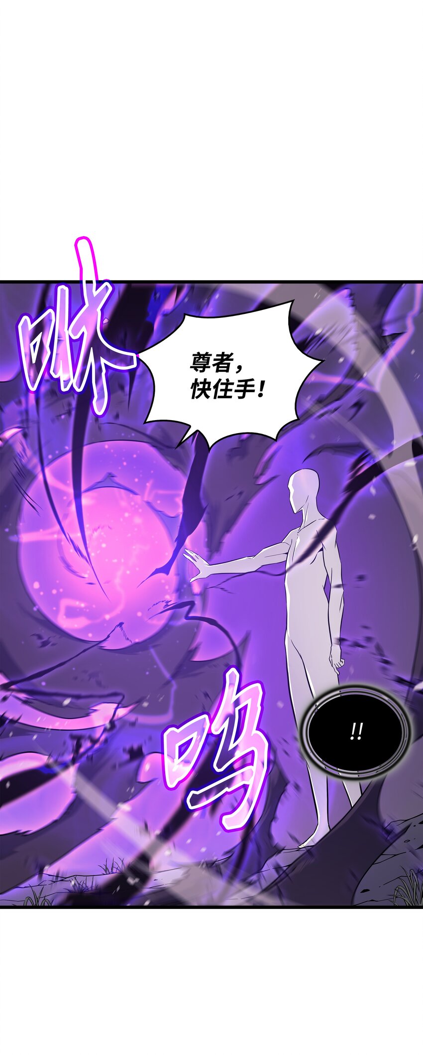 103 伊利斯56