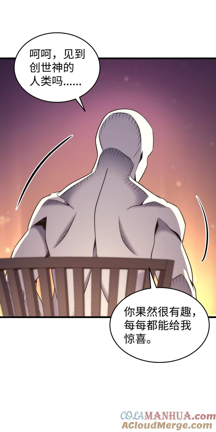 179 最不想看到的人9