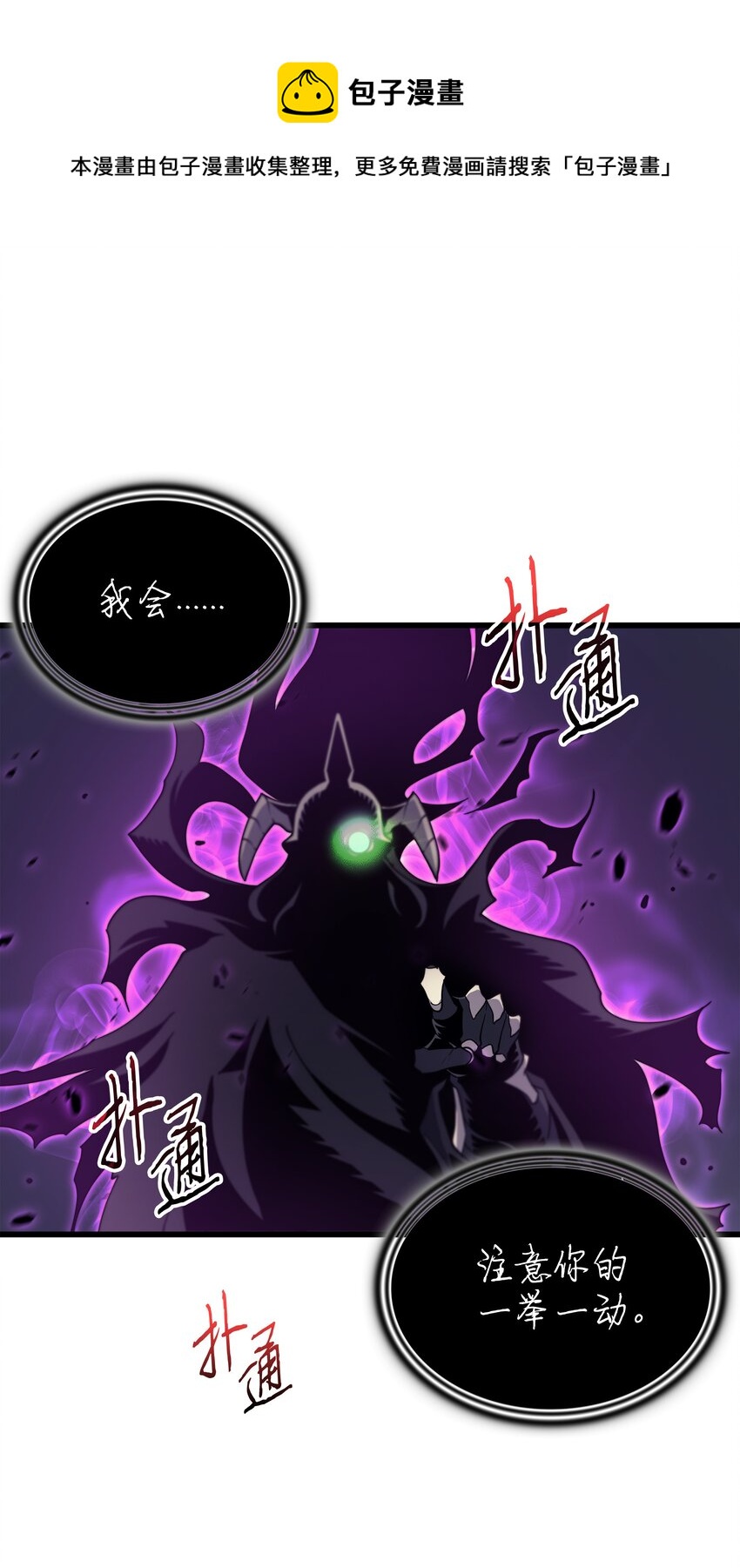 84 神秘的女王49