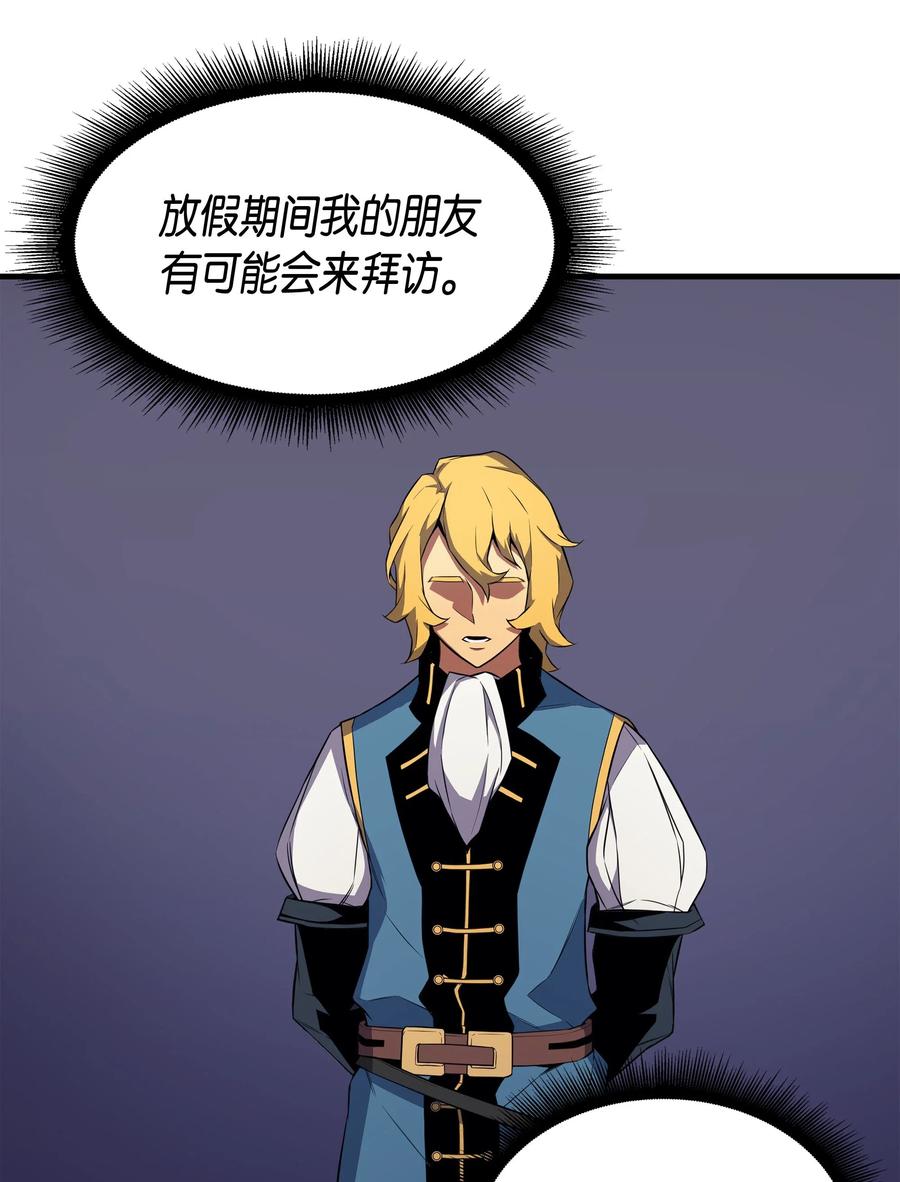 42 拜访君家族26