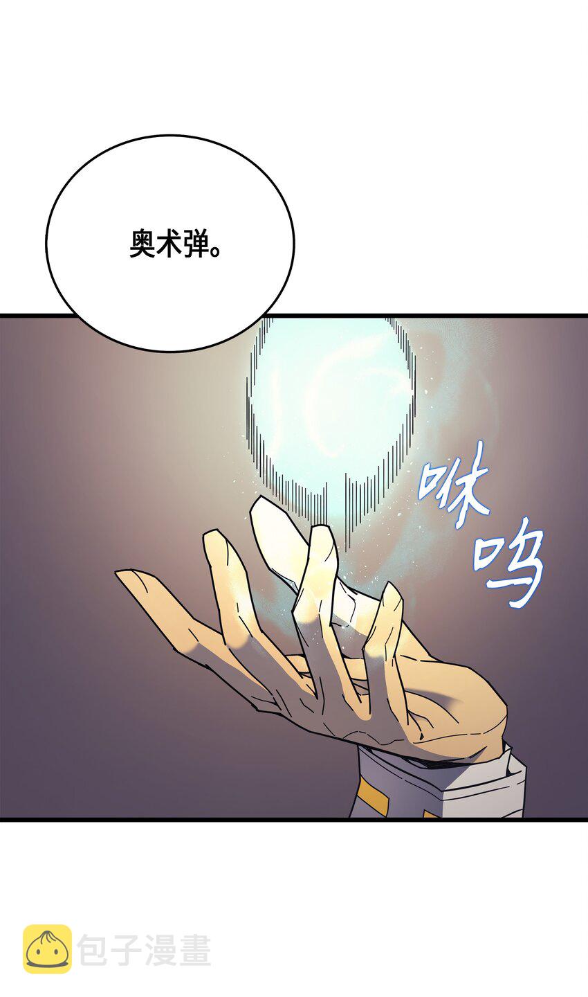 007 一对一对决66