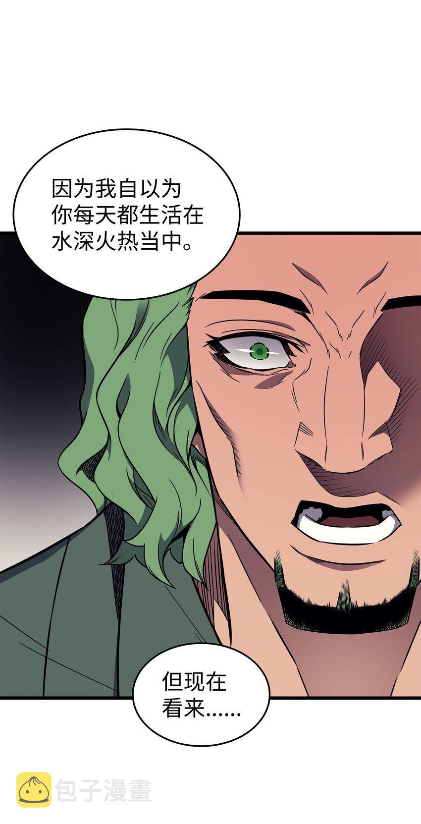 126 女仆魔像12