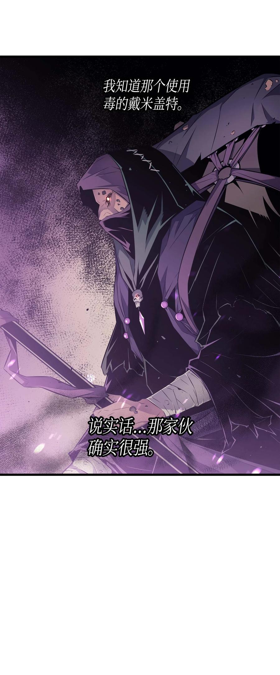 63 宝物争夺战62