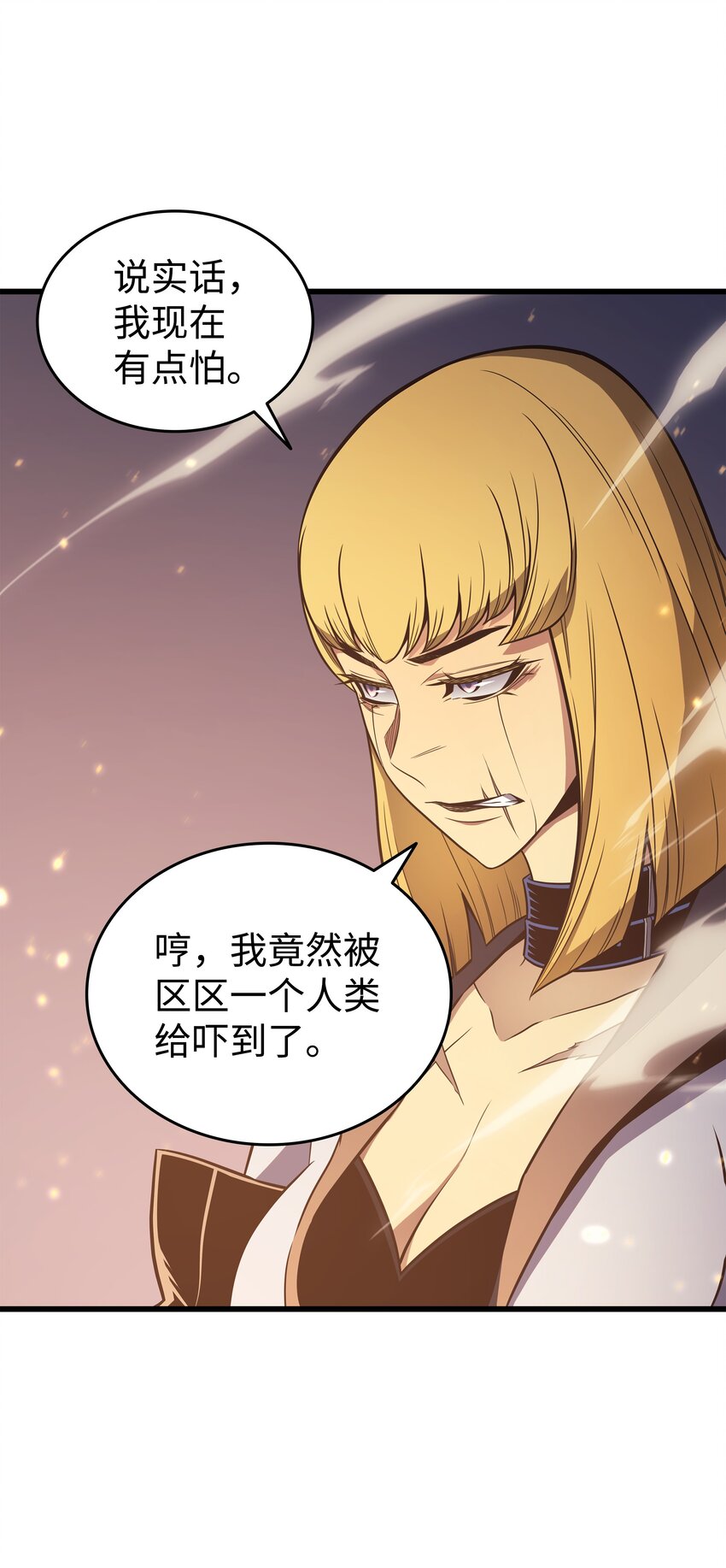 117 弗雷的往事29
